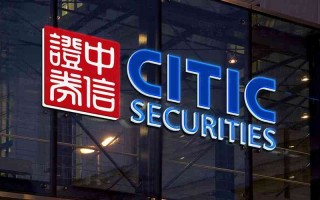 中信证券投资有限公司有何业务优势？