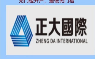 国内能直接买国际期货吗？