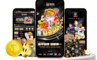 高利息投资理财网站靠谱吗？