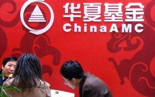 华夏货币基金003003表现如何？