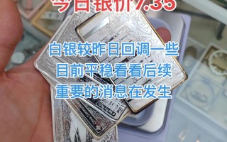 白银投资，期货还是现货？