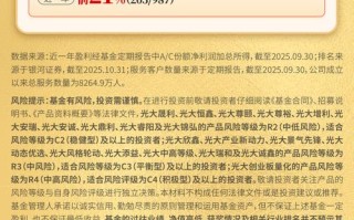 现在买什么基金最可靠？