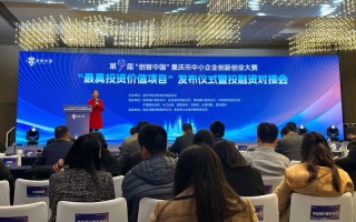 中小企业产业投资基金如何助力发展？