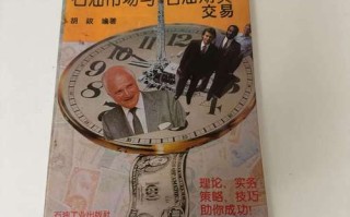 石油期货与原油期货有何交易区别？