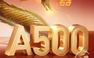 中证500增强指数基金怎么选？