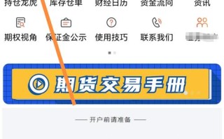 原油期货开户选海证期货，有何优势？