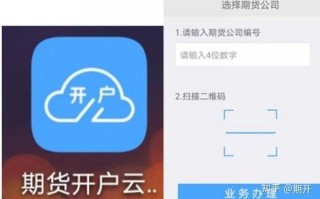 上海证期货期货app好用吗？
