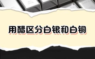 期货现货白银区别在哪？