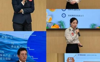 私人银行投顾面试，如何脱颖而出？