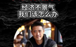 经济不景气，哪些投资能避险增值？