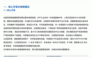 天然橡胶期货如何投资？