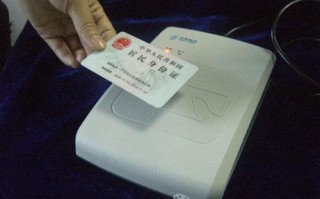 最好的身份证投资产品有哪些？