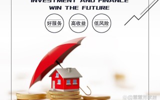 投资连结保险是什么？它有何特点？