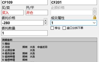 手机期货套利软件下单靠谱吗？