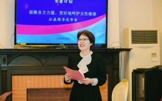 宋庆龄基金会非法集资