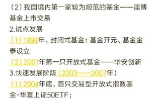 证券从业人员能否购买基金？