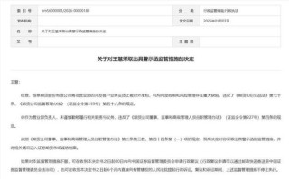 期货从业人员为何不能开户？