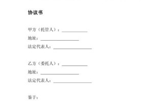 私募股权基金投资协议关键条款有哪些？