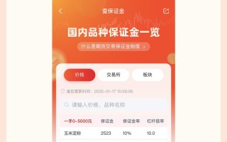 期货模拟交易手机软件哪个好用？