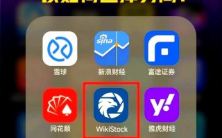 投资APP前十名，哪款更值得选？