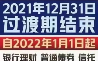 本息保障理财投资真的靠谱吗？