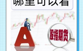 期货松绑，期货概念股会如何？