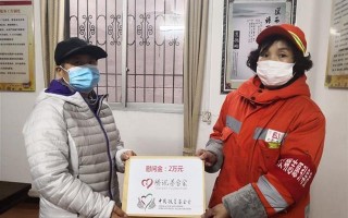 腾讯战疫基金申请条件是什么？