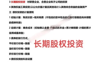 股权投资基金存续期一般多久？