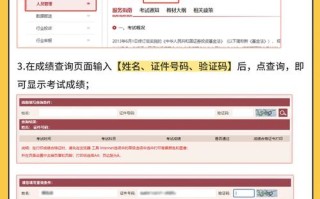 基金从业历史成绩在哪查？