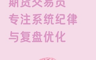 期货耐心真能让所有人都赚钱吗？