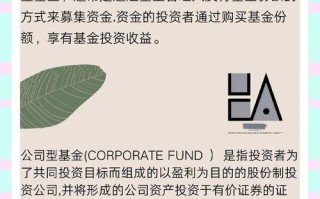 契约型产业投资基金如何运作？