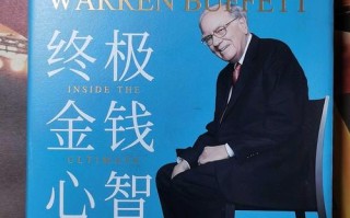 巴菲特投资组合有何核心逻辑？