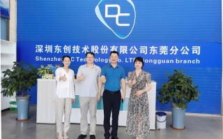 东创在线投资有限公司是正规平台吗？