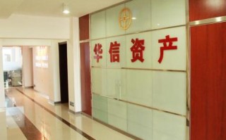 华信万达期货怎么样？