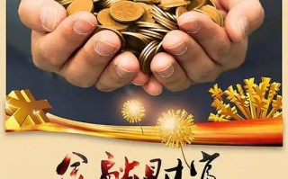 如何选最好企业在线理财投资平台？