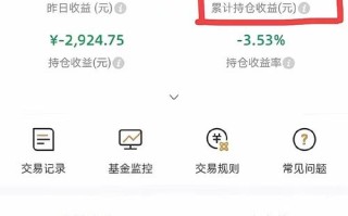 660012基金今日净值是多少？