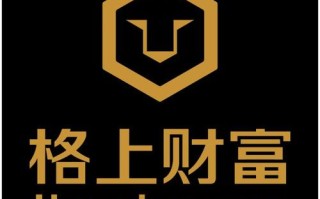格上理财私人投资理财靠谱吗？