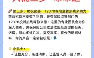 平安教育基金能退吗？