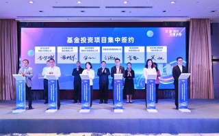 国开城市交通投资发展基金如何运作？