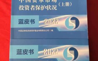 中国证券投资者保护基金如何保障投资者权益？