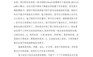 期货模拟实训，如何练就实战真本领？