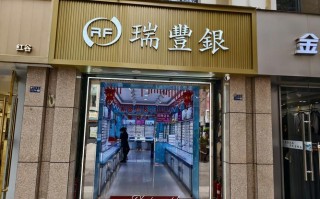 通银担保投资有限公司