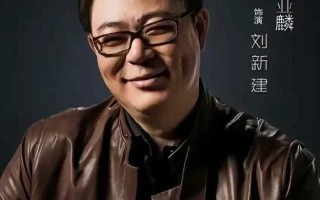 高亚麟为何投资人民的名义？