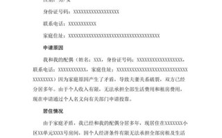 人众金融家庭投资申请有何条件？