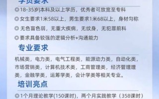 杭州期货销售岗招人，要求有哪些？