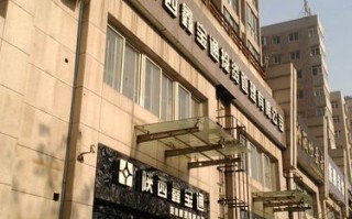 鑫宝投资管理有限公司可靠吗？