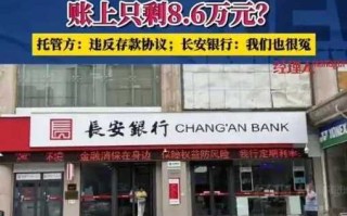 私募证券投资基金与银行如何协同？