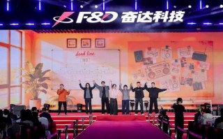 奋达科技投资者互动透露了哪些关键信息？