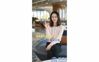 富国鑫旺稳健养老基金值得买吗？