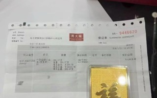 香港哪里买投资金条最划算？